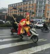 骑电动车也挺威风的