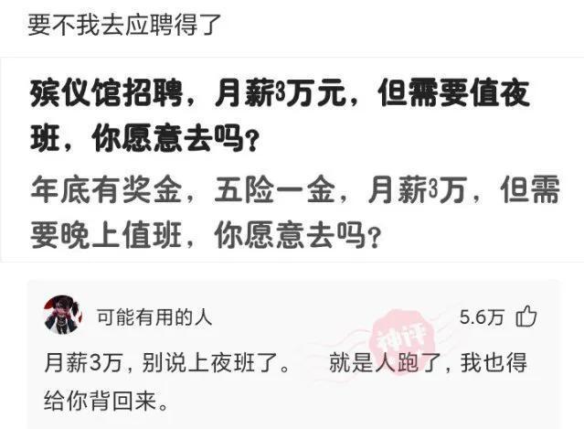 神评系列:神评既是真理 神评系列:神评既是真理