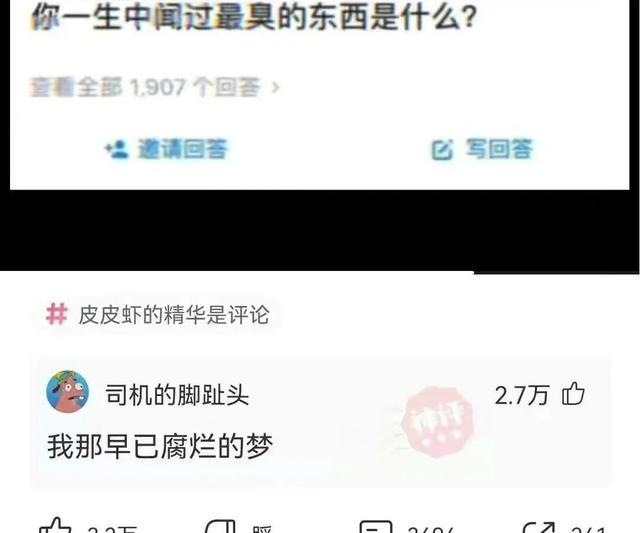 神评系列:神评既是真理 神评系列:神评既是真理