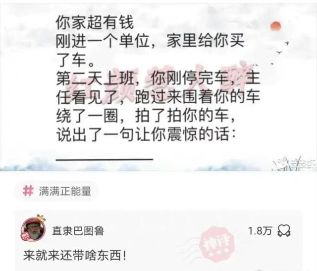 神评系列:神评既是真理 神评系列:神评既是真理