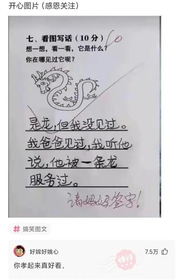 神评系列:神评既是真理 神评系列:神评既是真理