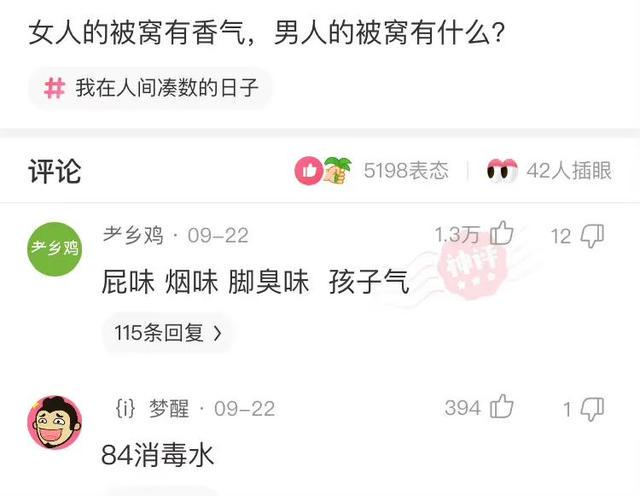 神评系列:神评既是真理 神评系列:神评既是真理