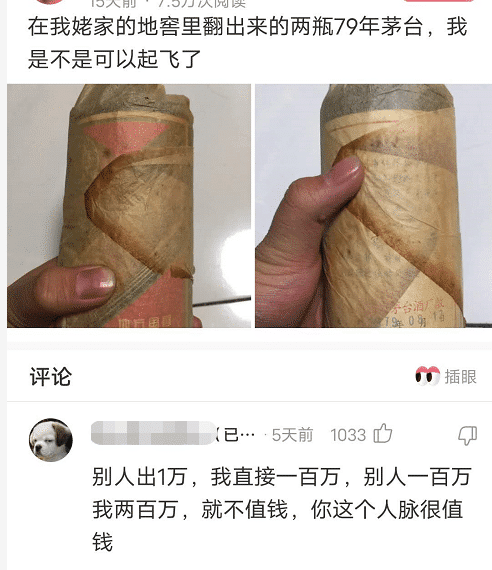 “相亲女问我开什么车，我拿出车钥匙后她扭头就走了...为什么啊？”哈哈哈