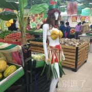 超市大妈又有新作了 超市大妈又有新作了