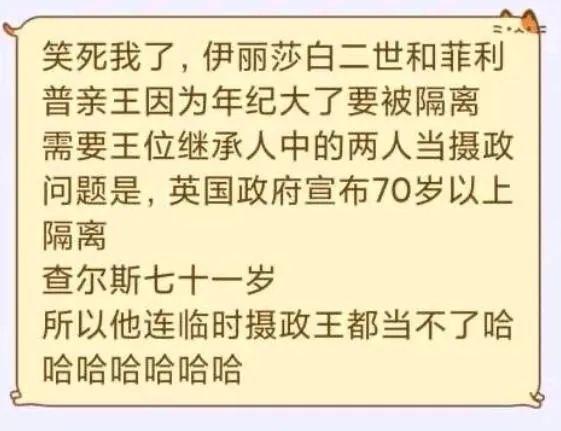 每日趣图:网友:女朋友包里发现的,这是什么东西? 每日趣图:网友:女朋友包里发现的,这是什么东西?