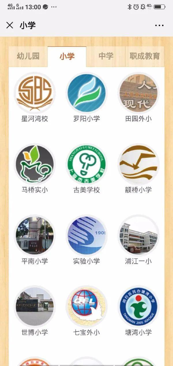 每日趣图:网友:女朋友包里发现的,这是什么东西? 每日趣图:网友:女朋友包里发现的,这是什么东西?