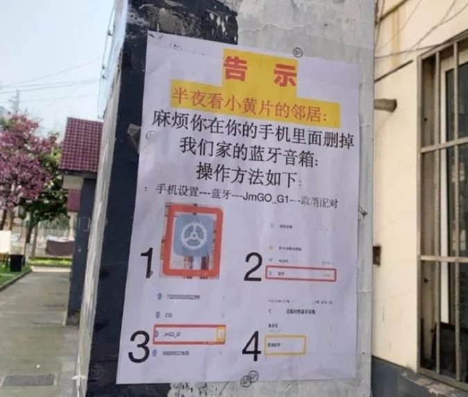 每日趣图:网友:女朋友包里发现的,这是什么东西? 每日趣图:网友:女朋友包里发现的,这是什么东西?