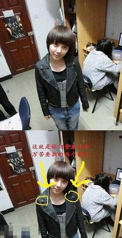 妹子你这样逗比好嘛