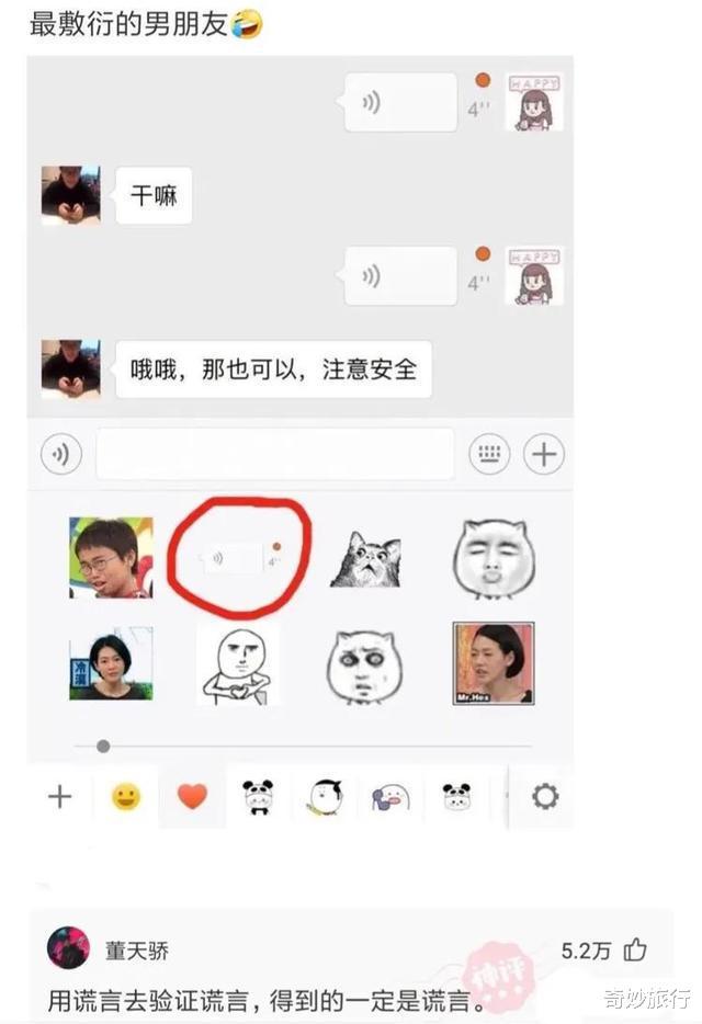 “妹子,穿裙子时一定不要站在强光下,大爷都看得目光呆滞了...” “妹子,穿裙子时一定不要站在强光下,大爷都看得目光呆滞了...”