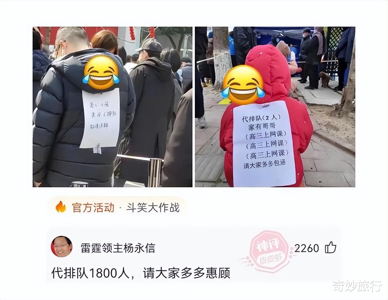 “妹子,穿裙子时一定不要站在强光下,大爷都看得目光呆滞了...” “妹子,穿裙子时一定不要站在强光下,大爷都看得目光呆滞了...”