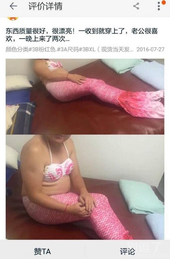 关了灯都一样