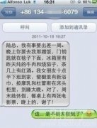 这不简单是老王的故事了