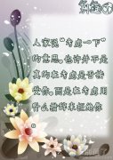 也许并不是真的在考虑是否接受你