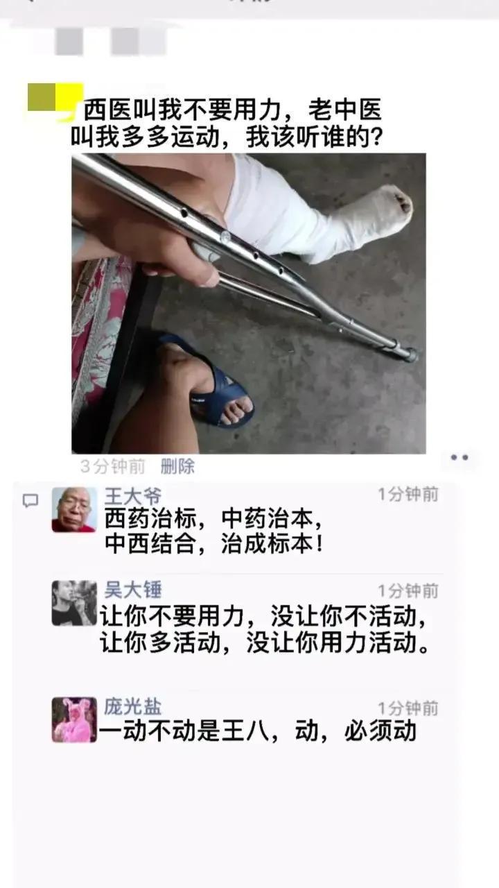 神回复：怎么判断足疗店正不正规？网友好有经验，神评笑死了