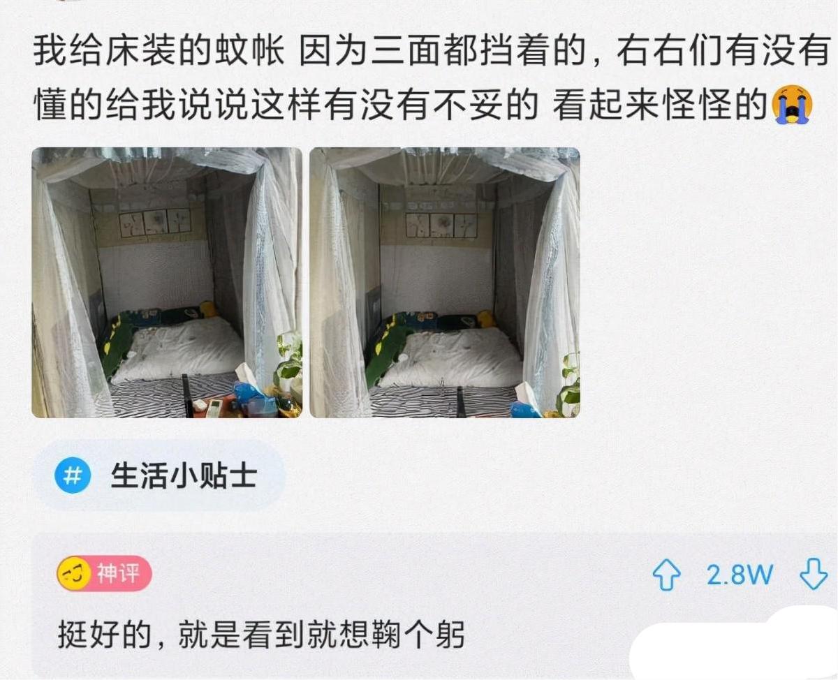 神回复：怎么判断足疗店正不正规？网友好有经验，神评笑死了