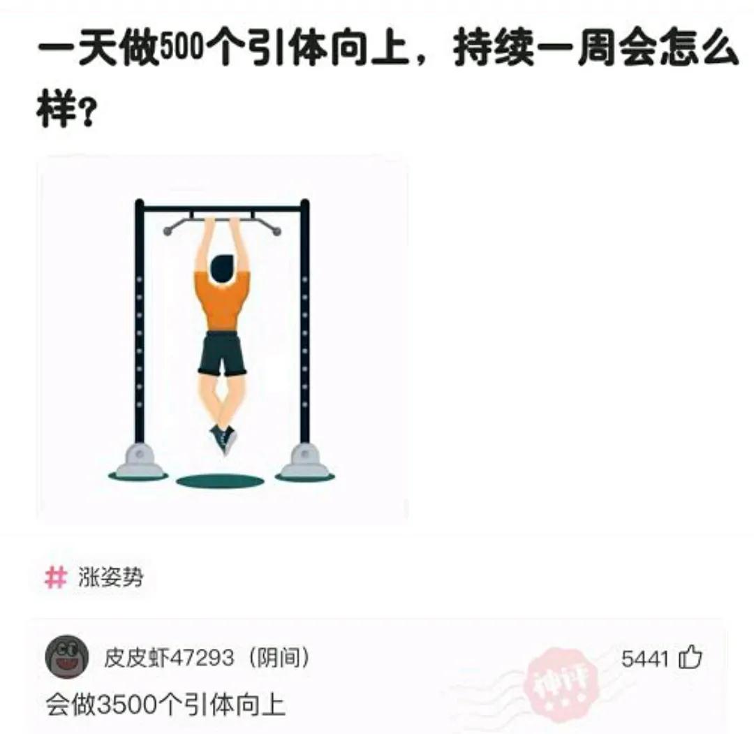 神回复:怎么判断足疗店正不正规?网友好有经验,神评笑死了 神回复:怎么判断足疗店正不正规?网友好有经验,神评笑死了