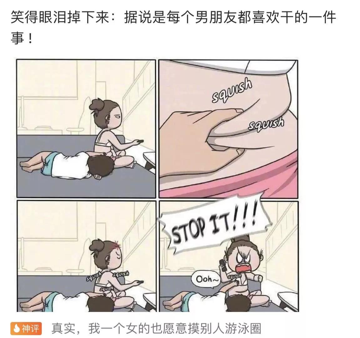 神回复:怎么判断足疗店正不正规?网友好有经验,神评笑死了 神回复:怎么判断足疗店正不正规?网友好有经验,神评笑死了