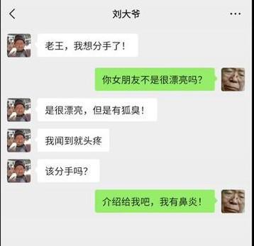 神回复：怎么判断足疗店正不正规？网友好有经验，神评笑死了