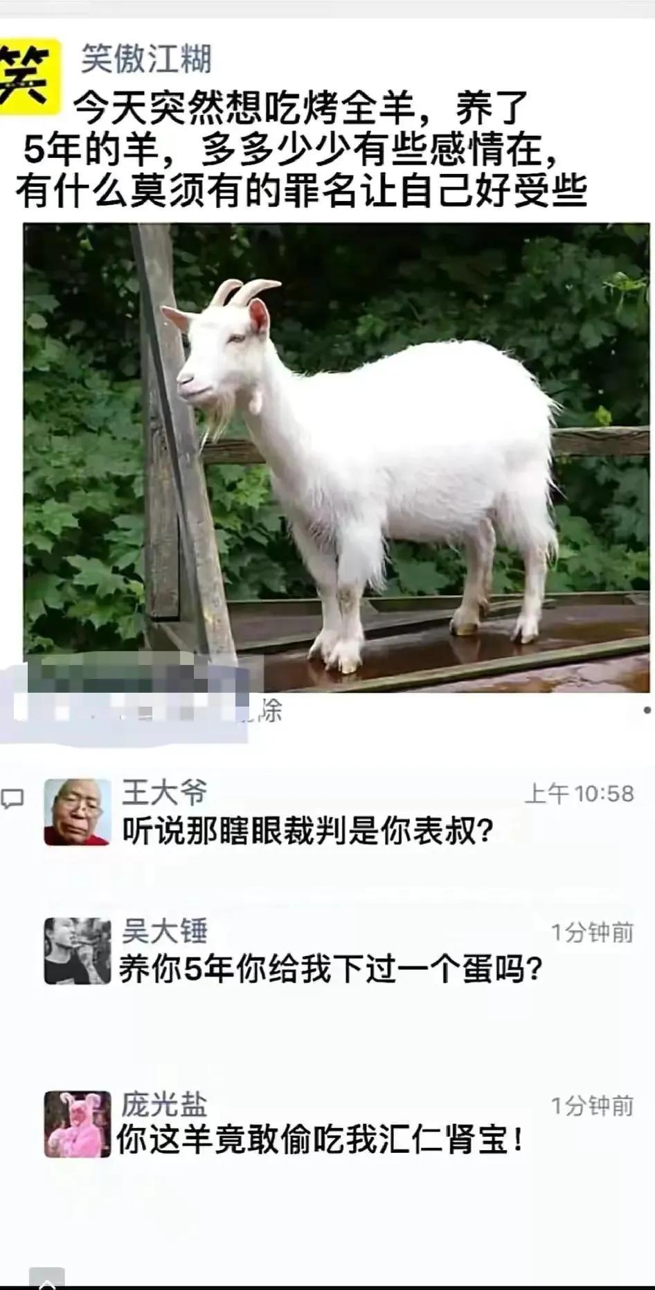 神回复:怎么判断足疗店正不正规?网友好有经验,神评笑死了 神回复:怎么判断足疗店正不正规?网友好有经验,神评笑死了
