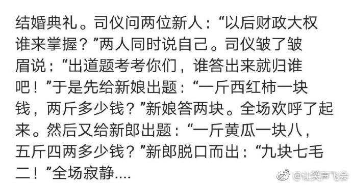 轻松一秒:我不是恋爱脑,我恋爱的时候没有脑 轻松一秒:我不是恋爱脑,我恋爱的时候没有脑