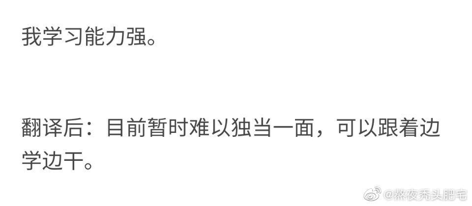 轻松一秒:我不是恋爱脑,我恋爱的时候没有脑 轻松一秒:我不是恋爱脑,我恋爱的时候没有脑