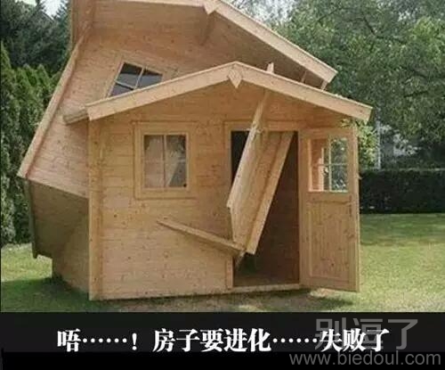 就想住这样有创意的房子 就想住这样有创意的房子