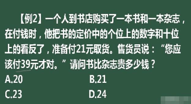 我长这么好看，咋没男人撩我？一群没眼光的！哈哈哈网友神评亮了