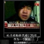 长这样都可以我都没勇气爆照看来我怂的要死