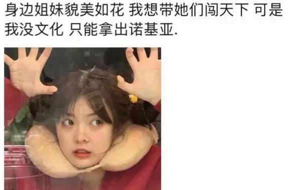 高质量有大病的沙雕文案