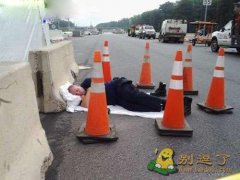 你们的床都弱爆了 你们的床都弱爆了