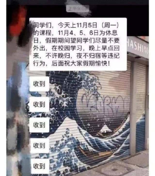 90后女教师与80后男家长聊天记录曝光!都要笑喷了,哈哈哈 90后女教师与80后男家长聊天记录曝光!都要笑喷了,哈哈哈