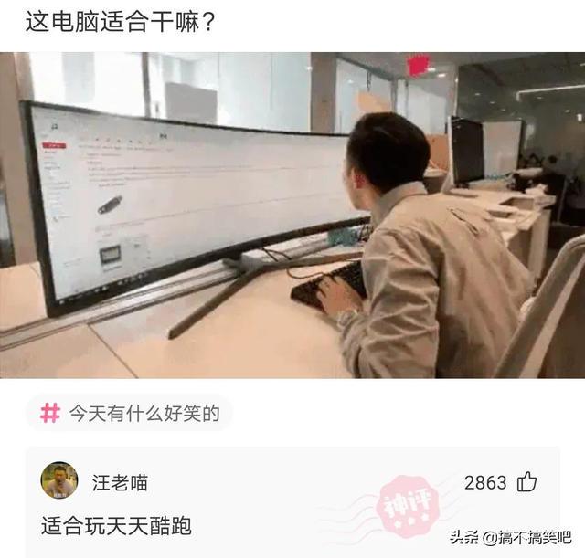 90后女教师与80后男家长聊天记录曝光！都要笑喷了，哈哈哈