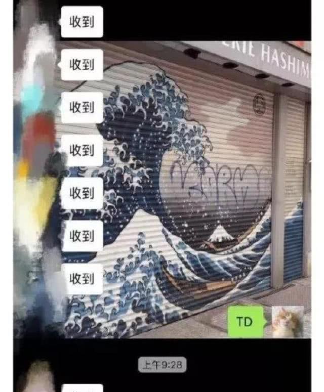 90后女教师与80后男家长聊天记录曝光!都要笑喷了,哈哈哈 90后女教师与80后男家长聊天记录曝光!都要笑喷了,哈哈哈
