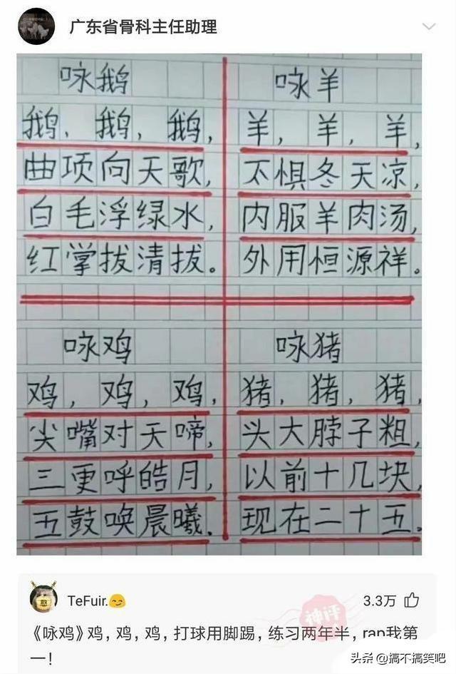 90后女教师与80后男家长聊天记录曝光!都要笑喷了,哈哈哈 90后女教师与80后男家长聊天记录曝光!都要笑喷了,哈哈哈