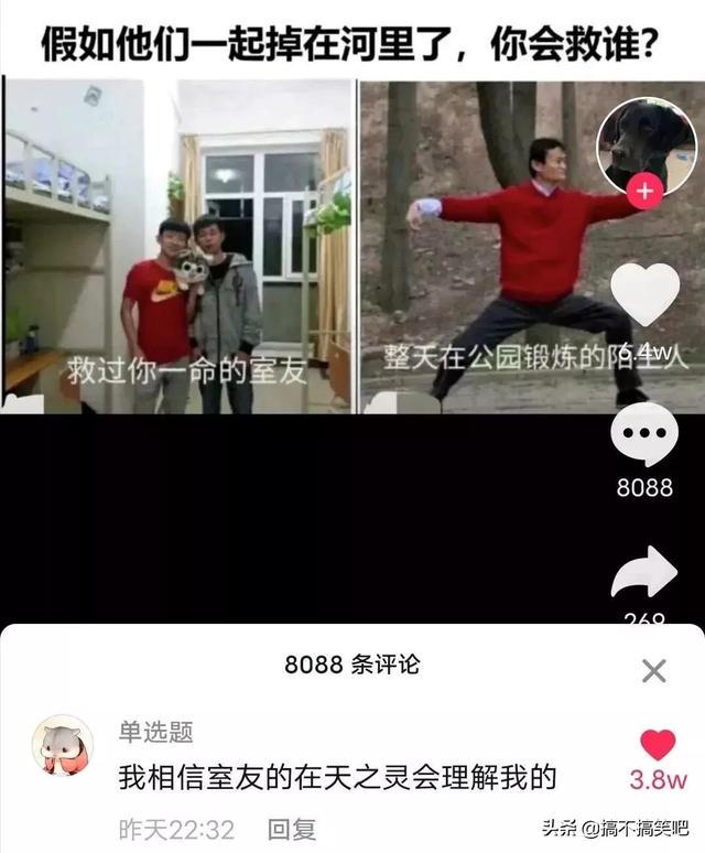 90后女教师与80后男家长聊天记录曝光！都要笑喷了，哈哈哈