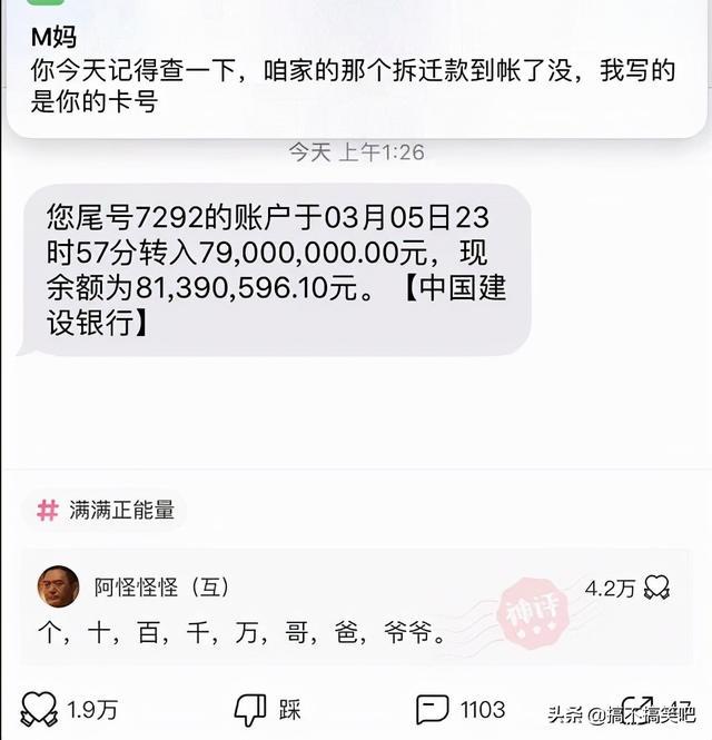 90后女教师与80后男家长聊天记录曝光!都要笑喷了,哈哈哈 90后女教师与80后男家长聊天记录曝光!都要笑喷了,哈哈哈
