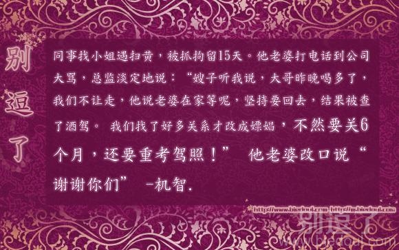 我们找了好多关系才改成嫖娼