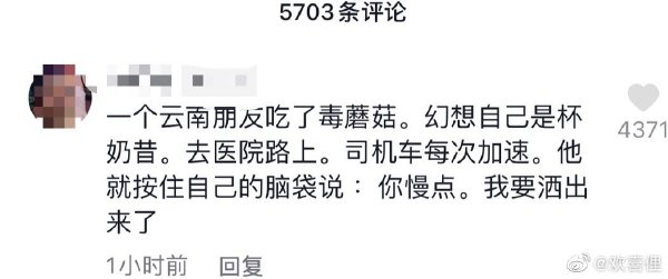 轻松一刻：天哪！这种事情竟然一小时内重复了44次！