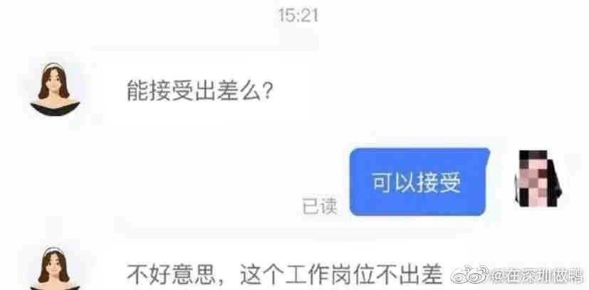 轻松一刻：天哪！这种事情竟然一小时内重复了44次！