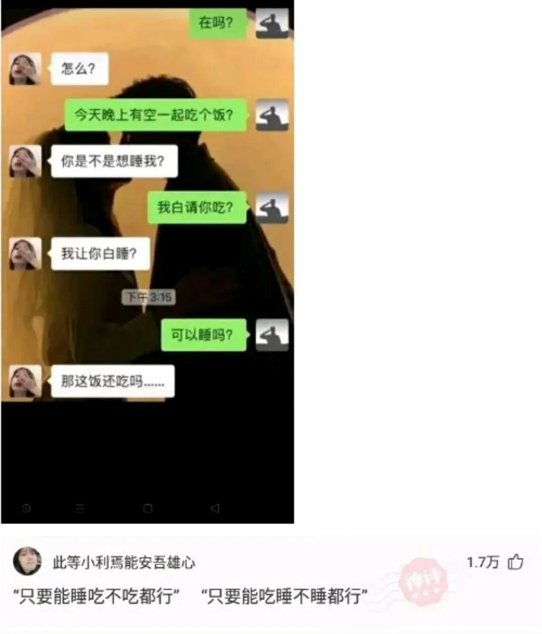 “买家秀和买家秀的天差地别!”哇哈哈哈哈,还是放弃吧! “买家秀和买家秀的天差地别!”哇哈哈哈哈,还是放弃吧!