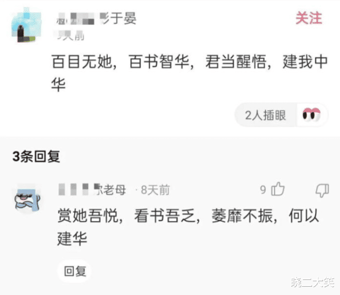 “买家秀和买家秀的天差地别!”哇哈哈哈哈,还是放弃吧! “买家秀和买家秀的天差地别!”哇哈哈哈哈,还是放弃吧!