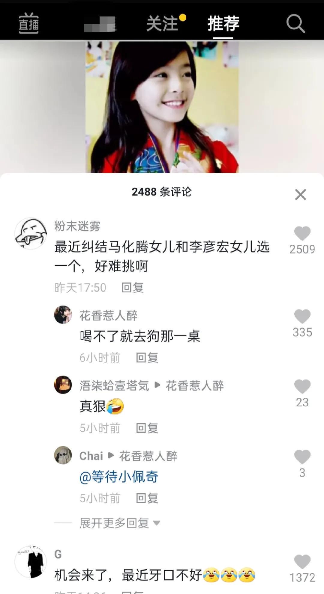 “买家秀和买家秀的天差地别!”哇哈哈哈哈,还是放弃吧! “买家秀和买家秀的天差地别!”哇哈哈哈哈,还是放弃吧!