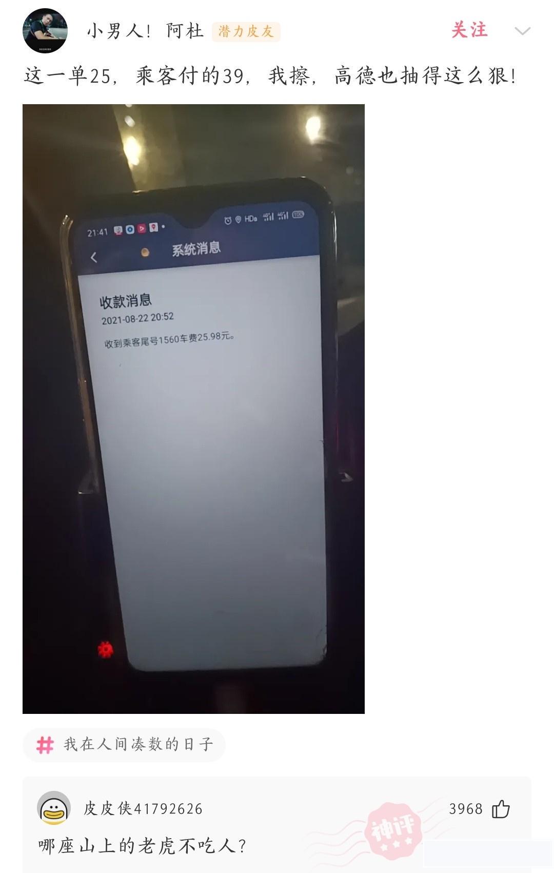 “买家秀和买家秀的天差地别!”哇哈哈哈哈,还是放弃吧! “买家秀和买家秀的天差地别!”哇哈哈哈哈,还是放弃吧!