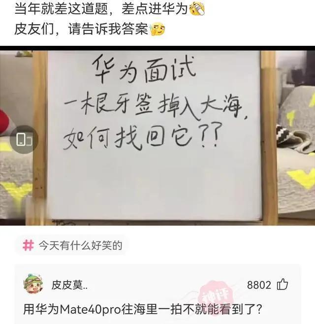 “买家秀和买家秀的天差地别!”哇哈哈哈哈,还是放弃吧! “买家秀和买家秀的天差地别!”哇哈哈哈哈,还是放弃吧!