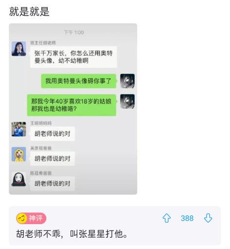 “买家秀和买家秀的天差地别!”哇哈哈哈哈,还是放弃吧! “买家秀和买家秀的天差地别!”哇哈哈哈哈,还是放弃吧!
