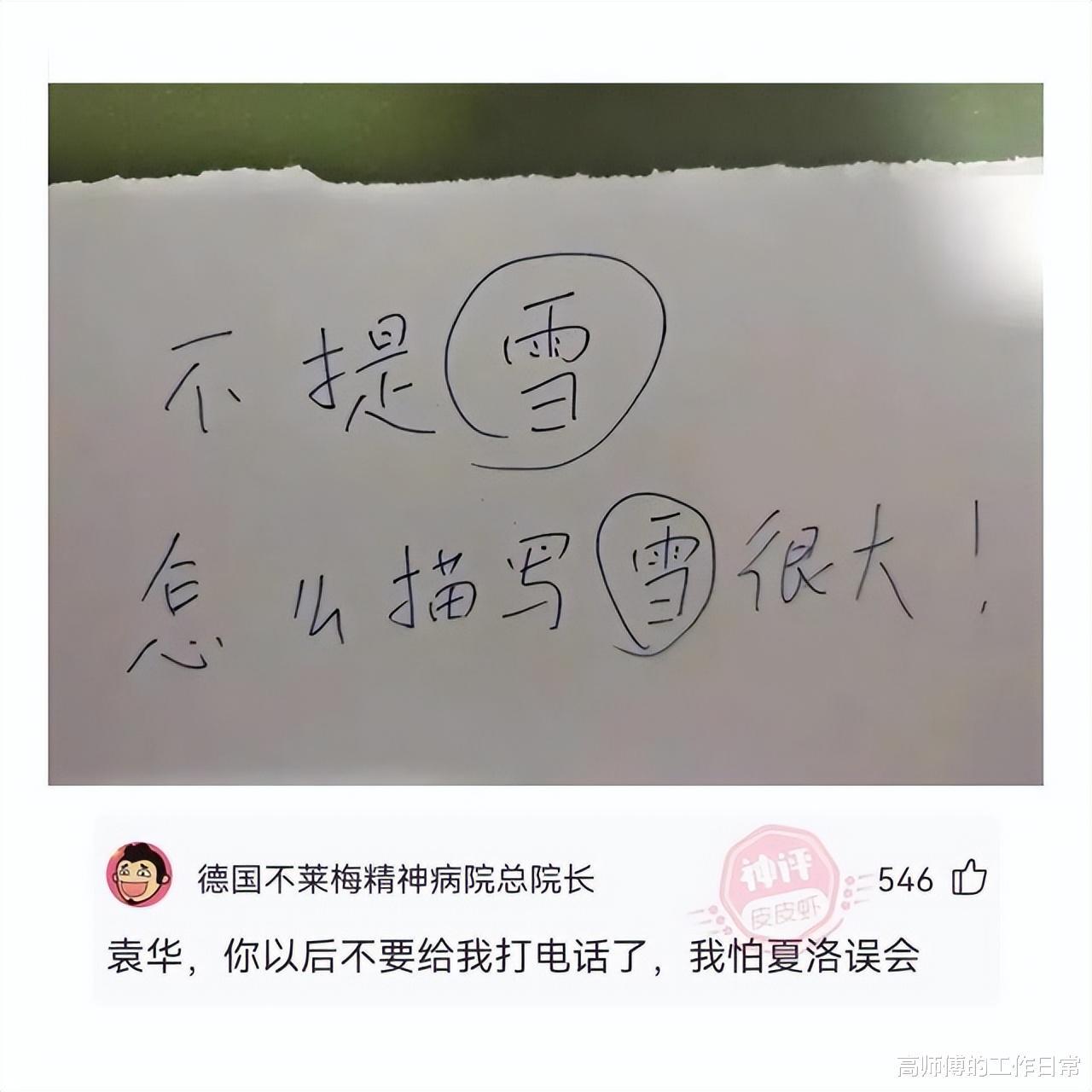 “姑娘,你还是别穿白长裤了,拿手帕也挡不住了!” “姑娘,你还是别穿白长裤了,拿手帕也挡不住了!”