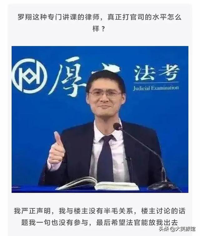 “中国什么组织，存在了几千年？”评论区秀到我了！哈哈哈哈哈