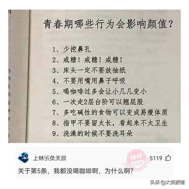 “中国什么组织，存在了几千年？”评论区秀到我了！哈哈哈哈哈