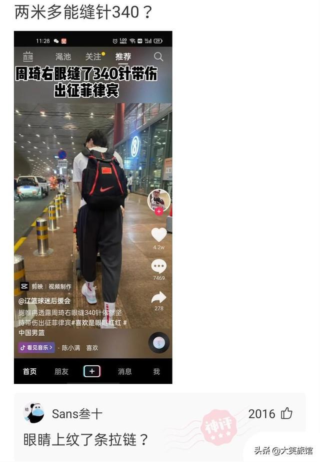 “中国什么组织,存在了几千年?”评论区秀到我了!哈哈哈哈哈 “中国什么组织,存在了几千年?”评论区秀到我了!哈哈哈哈哈