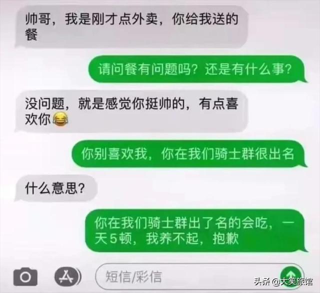 “中国什么组织，存在了几千年？”评论区秀到我了！哈哈哈哈哈